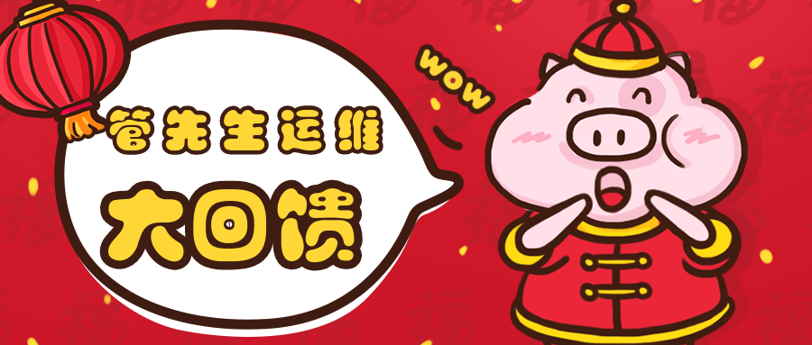 稿定設(shè)計導出-20190107-140428.png