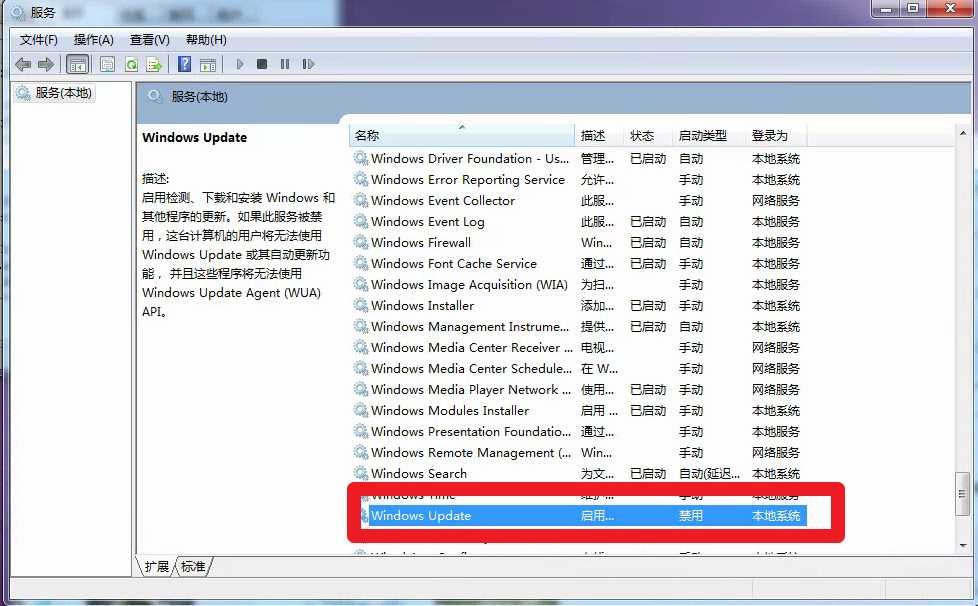 Win7安裝Nvida顯卡驅(qū)動，提示缺少kb4474419和kb4490628的解決方法