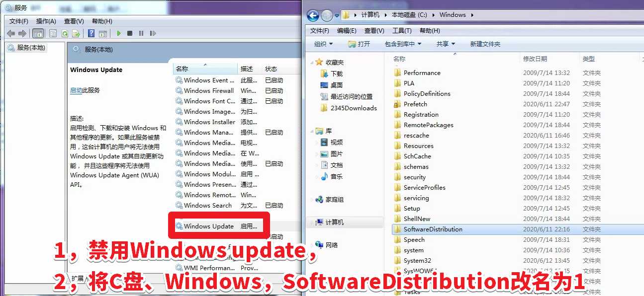 Win7安裝Nvida顯卡驅(qū)動，提示缺少kb4474419和kb4490628的解決方法