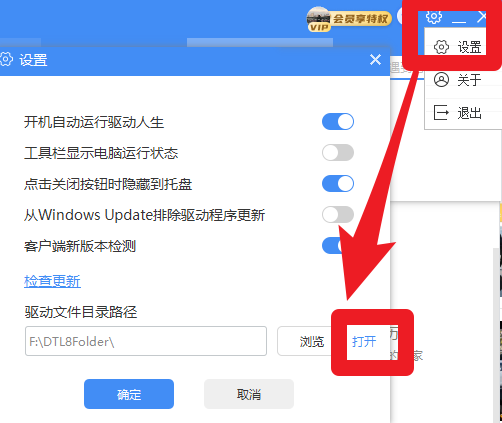 intel顯卡驅(qū)動(dòng)升級(jí)失敗，提示無法為此計(jì)算機(jī)驗(yàn)證，解決方案