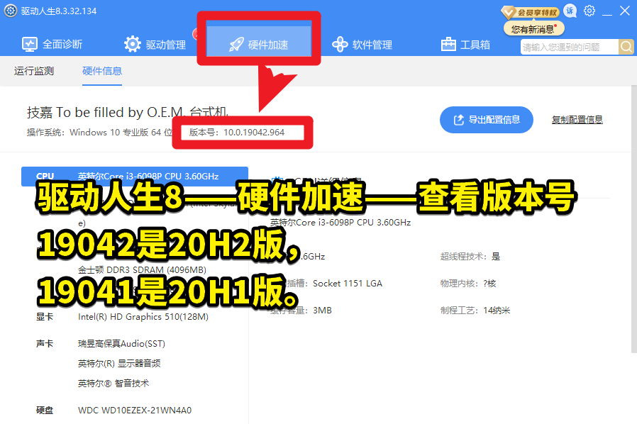 2021年5月補(bǔ)丁KB5003173，修復(fù)Win10 20H2/20H1版CPU占用超高的問題