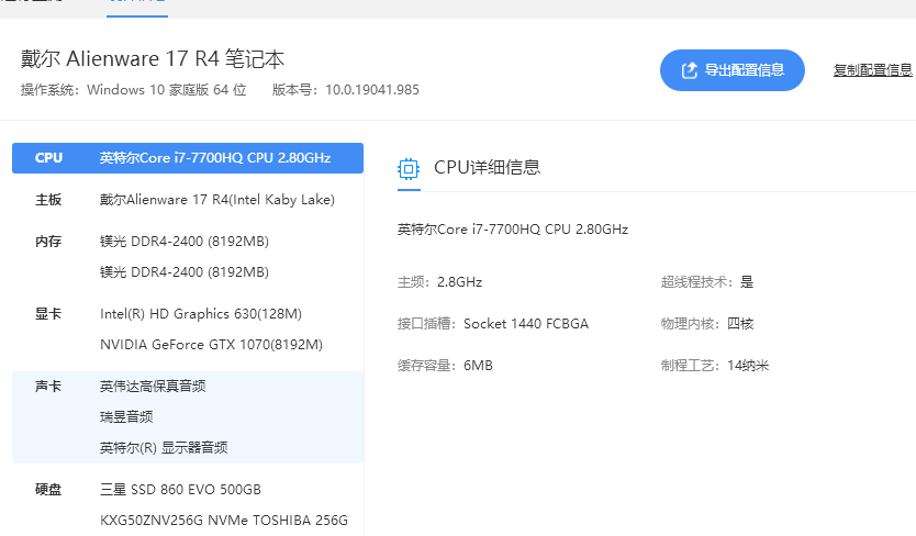 外星人外接顯示器玩魔獸爭霸3，不能初始化OpenGL。解決方案