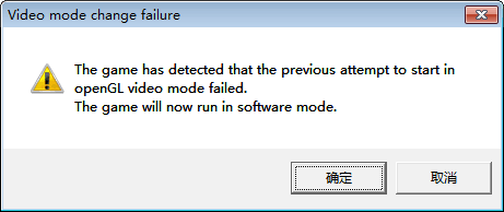 RTX3070不支持游戲openGL，就CS游戲打不開，其他行，解決方案
