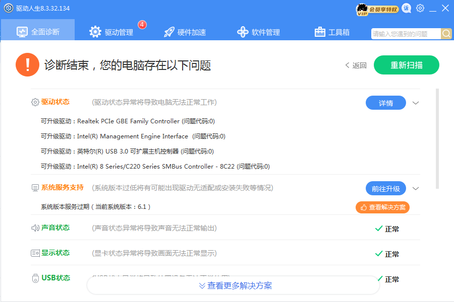 RTX3070不支持游戲openGL，就CS游戲打不開，其他行，解決方案