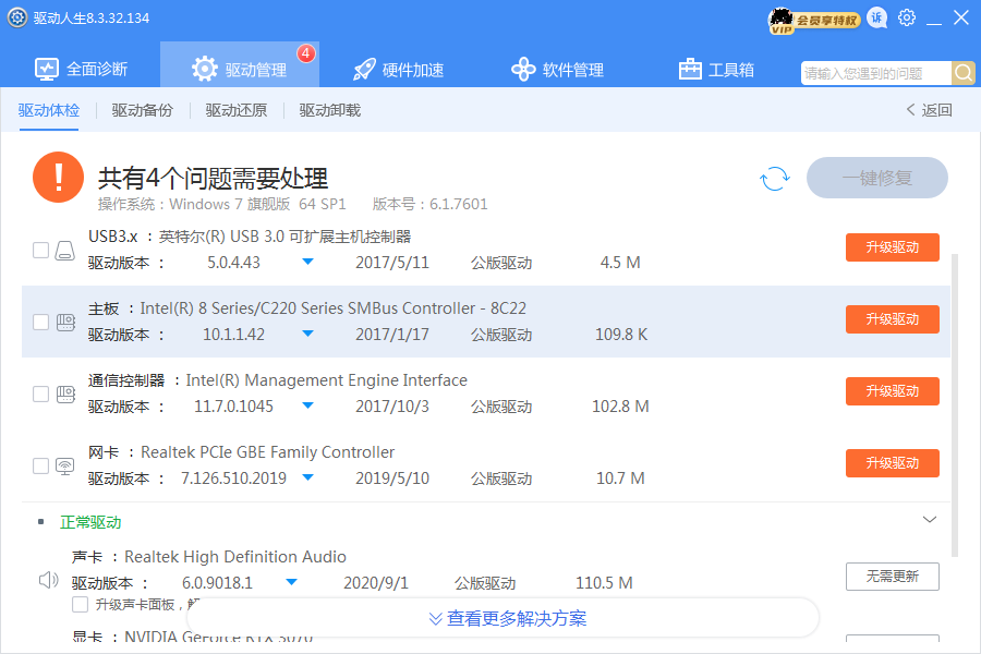 RTX3070不支持游戲openGL，就CS游戲打不開，其他行，解決方案