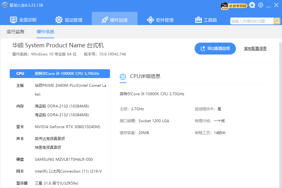 CF全屏模式分辨率無法調(diào)整，改后重啟還是1280*720，解決方案