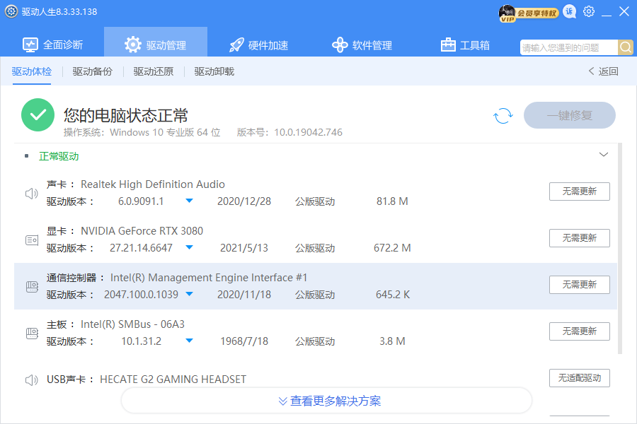 CF全屏模式分辨率無法調(diào)整，改后重啟還是1280*720，解決方案