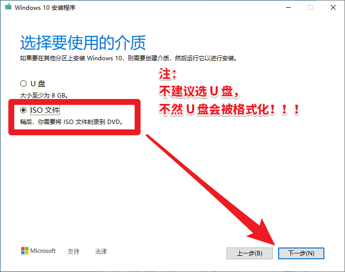 【教程】用驅(qū)動人生8下載Win10和升級Win10的方法，Win10升級...