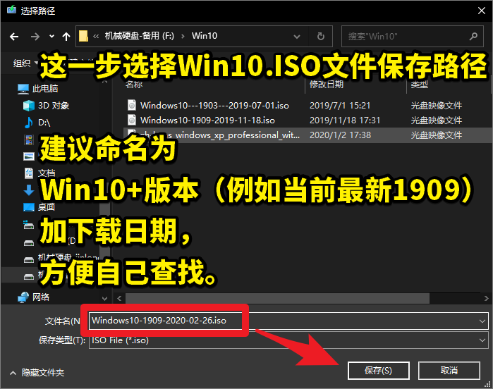 【教程】用驅(qū)動人生8下載Win10和升級Win10的方法，Win10升級...