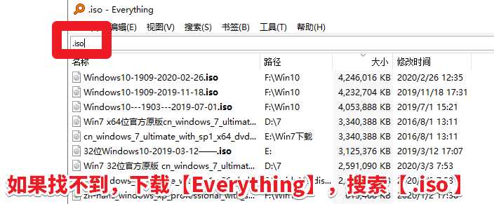 【教程】用驅(qū)動人生8下載Win10和升級Win10的方法，Win10升級...