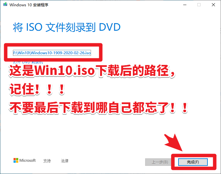 【教程】用驅(qū)動人生8下載Win10和升級Win10的方法，Win10升級...