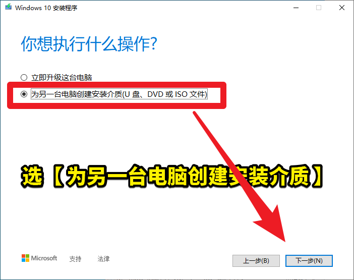 【教程】用驅(qū)動人生8下載Win10和升級Win10的方法，Win10升級...