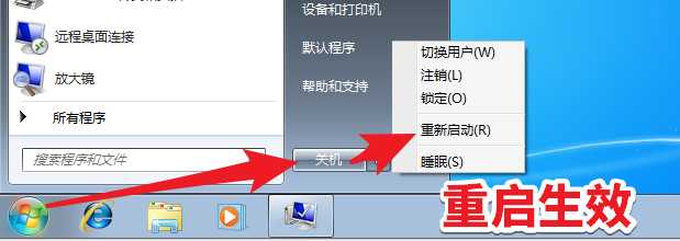 Win7虛擬內(nèi)存設(shè)置方法 ，建議C無分頁文件，其他盤系統(tǒng)管理