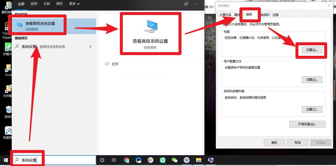 Win10關(guān)閉虛擬內(nèi)存的方法，一般可以給C盤增加幾G到十幾G空間