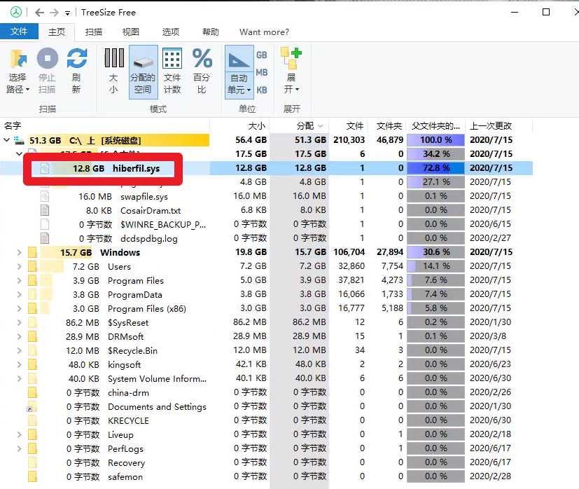 Hiberfil.sys怎么刪掉？解決方案是輸入 powercfg -h off 禁休眠功能