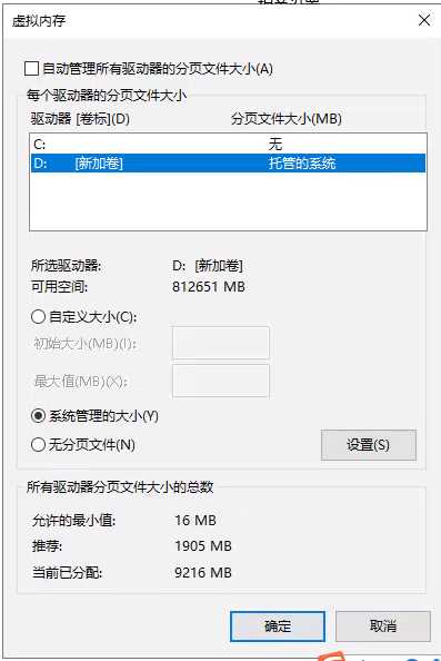 Win10 C盤0字節(jié)可用？不增加C盤容量直接增加C盤可用空間方法