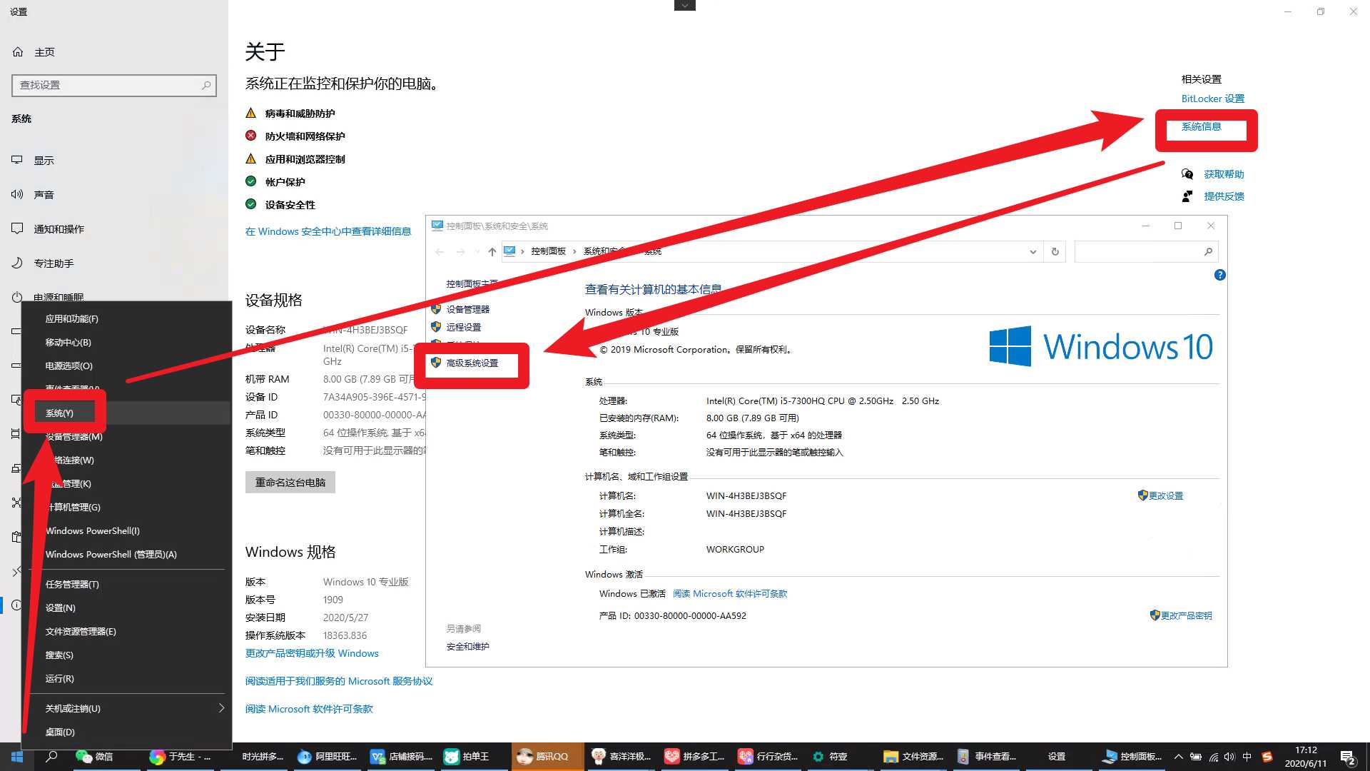 Win10 C盤0字節(jié)可用？不增加C盤容量直接增加C盤可用空間方法