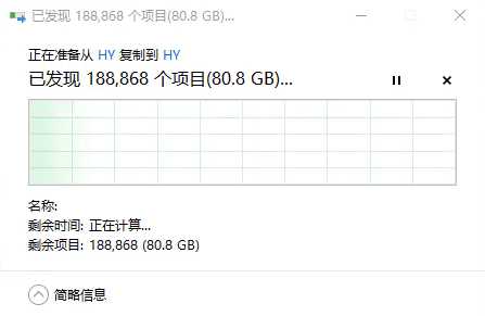 Win10 C盤0字節(jié)可用？不增加C盤容量直接增加C盤可用空間方法
