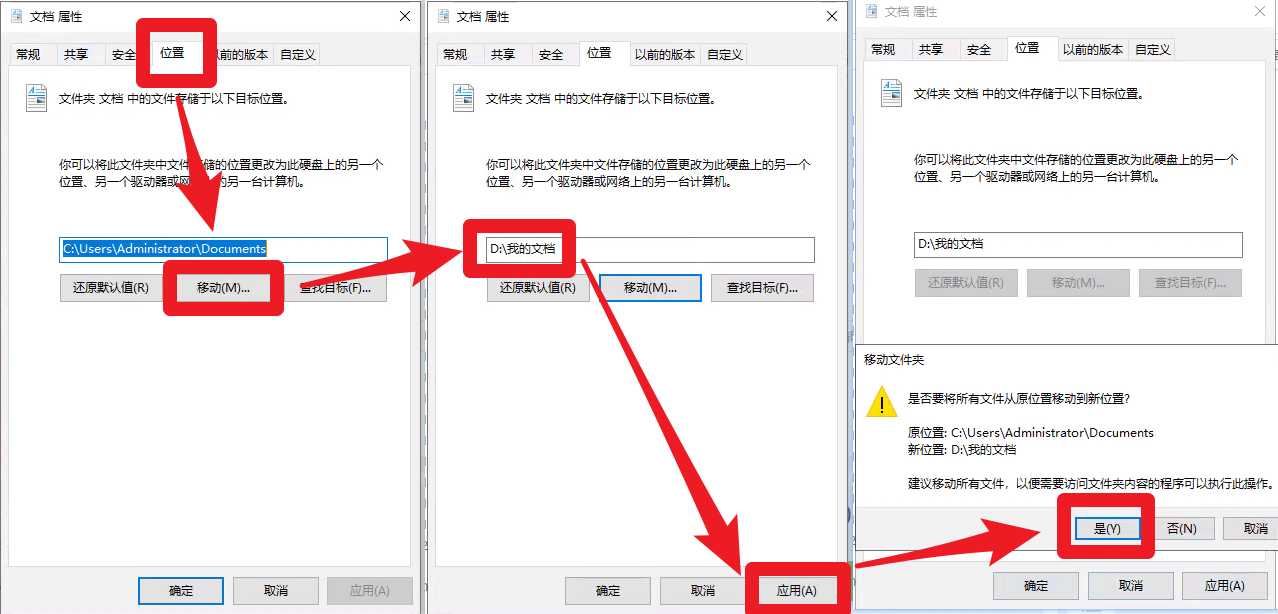 Win10 C盤0字節(jié)可用？不增加C盤容量直接增加C盤可用空間方法