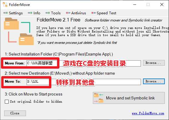 輕松將C盤的游戲或軟件轉(zhuǎn)移到其他盤，F(xiàn)olderMove神器使用教程