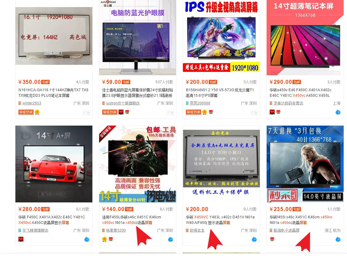 筆記本分辨率異常，顯示通用非即插即用監(jiān)視器，解決方案..