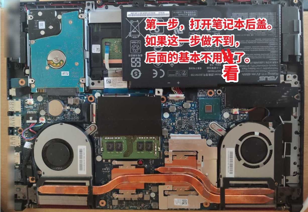 華碩筆記本無線網(wǎng)卡代碼10？附筆記本自己換無線網(wǎng)卡教程