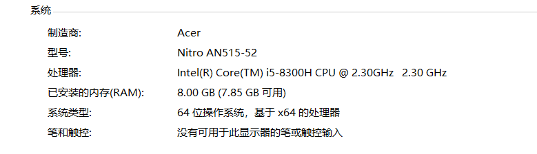 ACER宏智筆記本Nitro AN525，AC9560無線網(wǎng)卡代碼10，解決方案5個