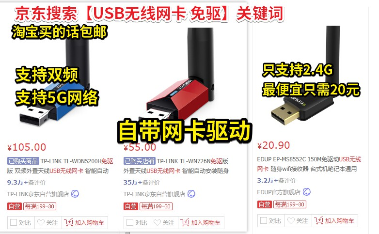 ACER宏智筆記本Nitro AN525，AC9560無線網(wǎng)卡代碼10，解決方案5個