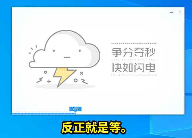 WEPE安裝到U盤教程，這是1個如何將U盤變成一個救命U盤的教程
