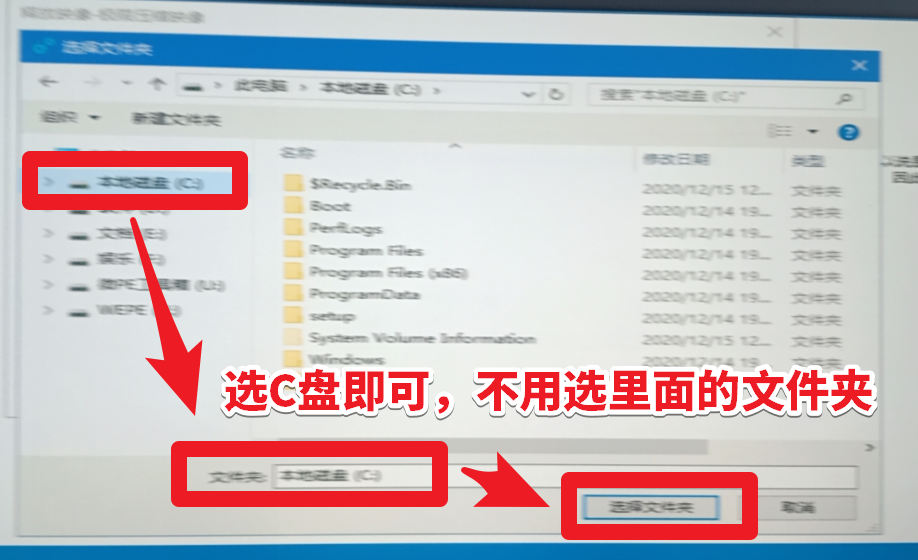 U盤啟動進入WePE用Dism++重裝Win10的真實案例，具體到每一步。