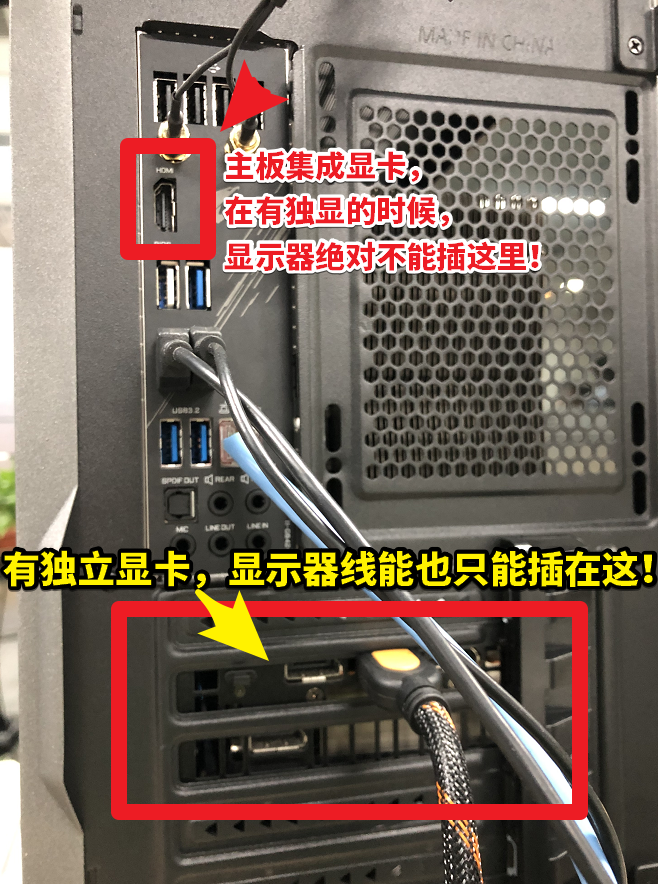 驅(qū)動(dòng)人生8全面診斷，顯卡狀態(tài)——顯卡連接錯(cuò)誤，解決方案