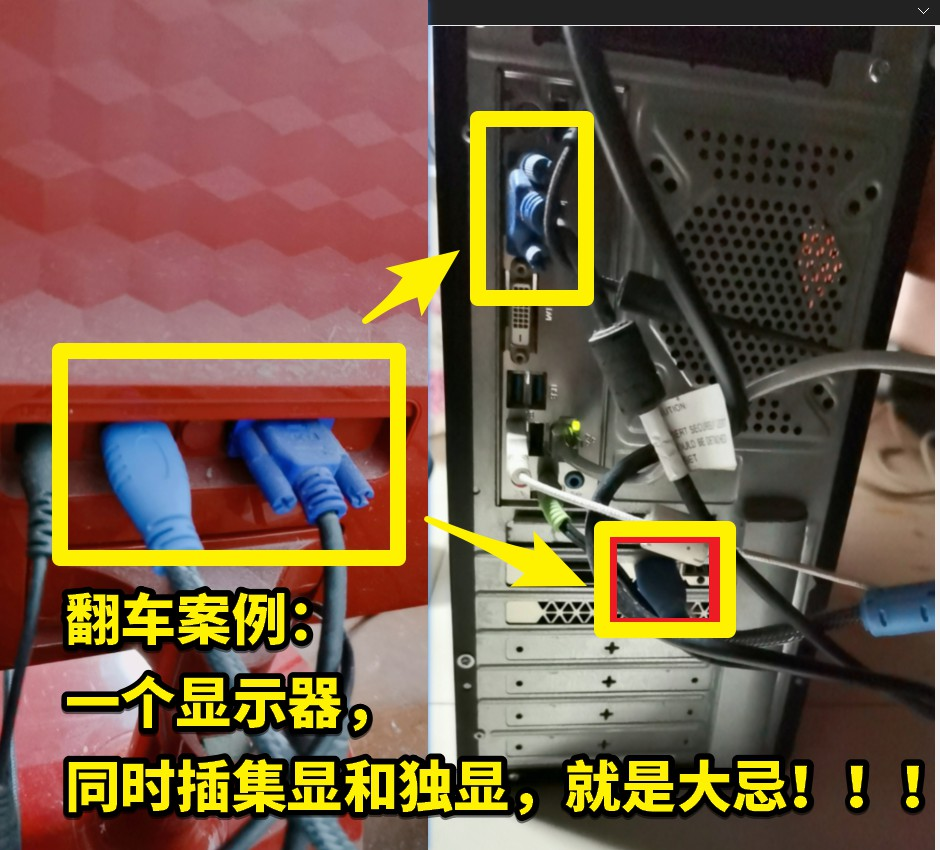 驅(qū)動(dòng)人生8全面診斷，顯卡狀態(tài)——顯卡連接錯(cuò)誤，解決方案