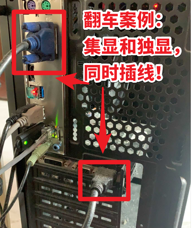 驅(qū)動(dòng)人生8全面診斷，顯卡狀態(tài)——顯卡連接錯(cuò)誤，解決方案