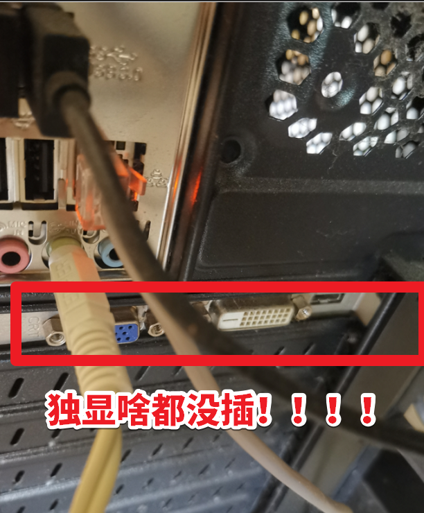 驅(qū)動(dòng)人生8全面診斷，顯卡狀態(tài)——顯卡連接錯(cuò)誤，解決方案