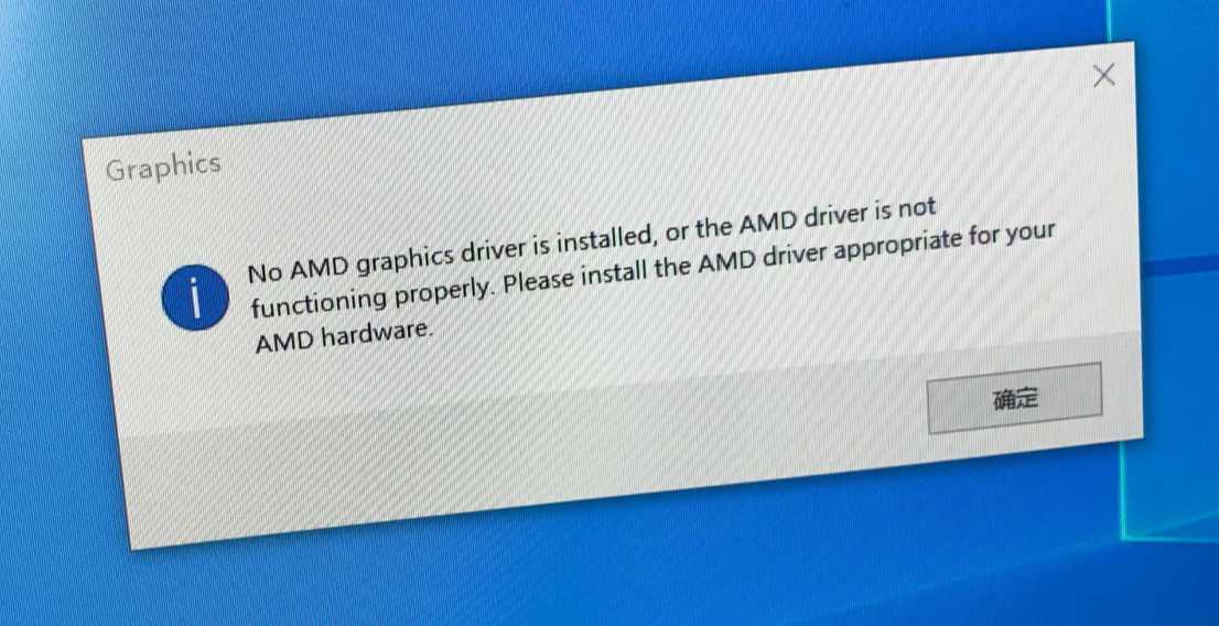 Win10，臺式機，顯卡驅(qū)動錯誤代碼31，原因原來是插錯線??！