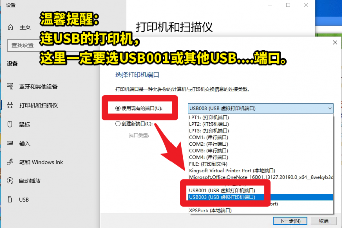 佳能打印機(jī)驅(qū)動(dòng)程序無(wú)法使用怎么解決.png