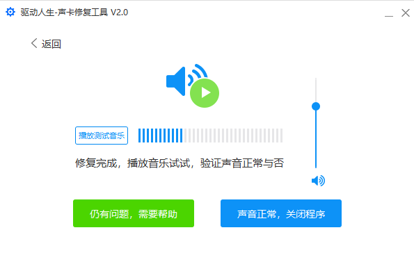 網課4..png