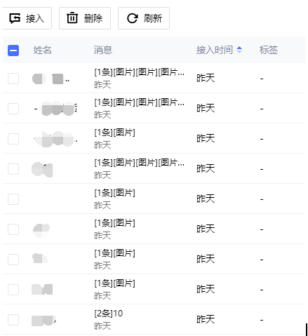 盜號(hào)2.png