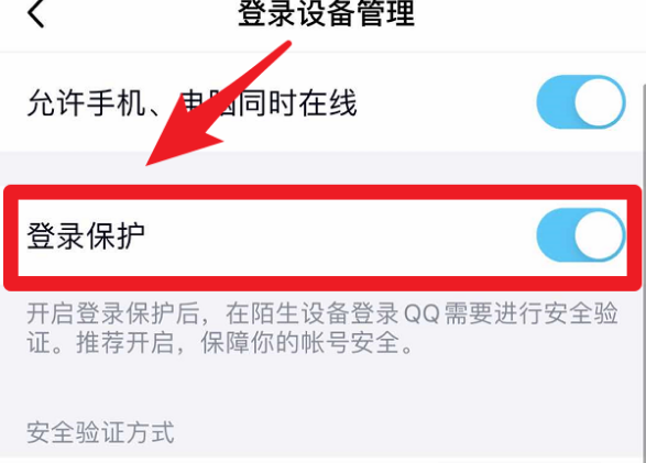 盜號(hào)4.png