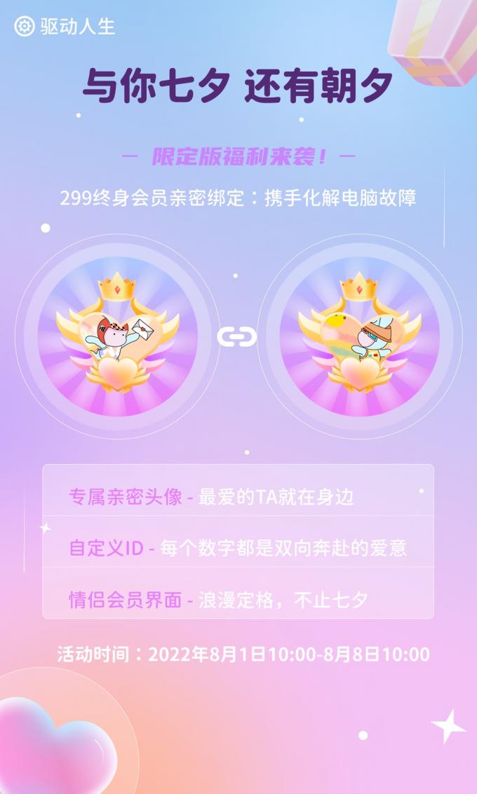 豎版海報(bào).jpg