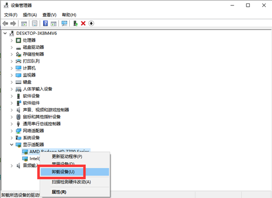 顯卡驅(qū)動(dòng)問題（配圖3）