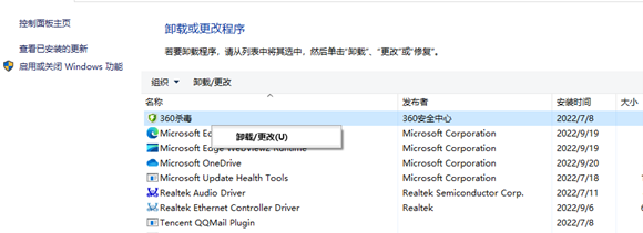 打印機0x000006d9錯誤（9）