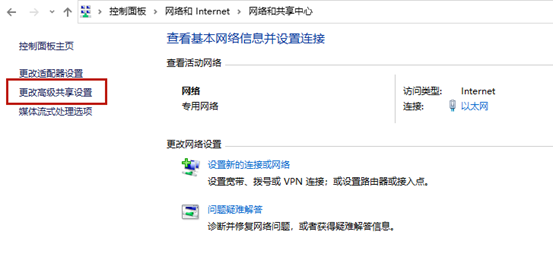 打印機0x000006d9錯誤（12）