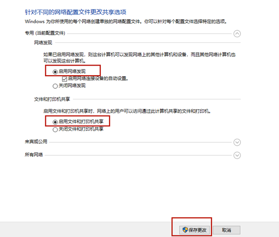 打印機0x000006d9錯誤（13）