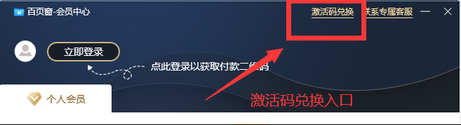 百頁窗3.png