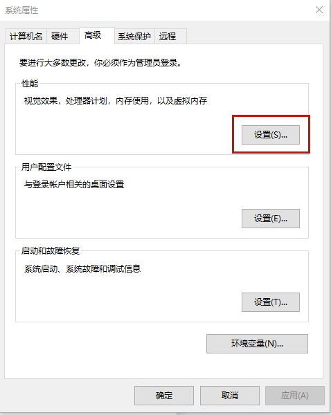 高級(jí)設(shè)置