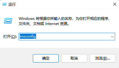 運行