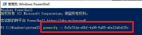 輸入命令.jpg