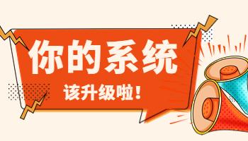 該升級啦！Steam客戶端明年將不再支持Win788.1系統(tǒng).jpg
