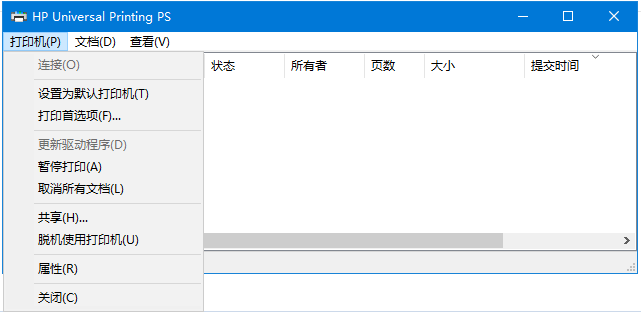 打印機(jī)隊(duì)列菜單.png